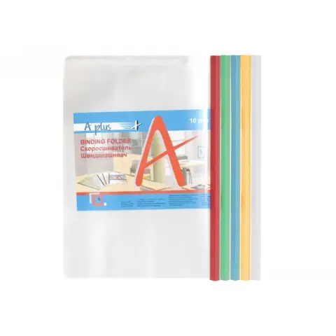Папка-швидкозшивач, А4, на планці, пластикова, 14C, 10 шт.