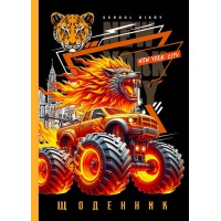 Щоденник, 55 г, 7БЦ, 143x197 мм, 40 аркушів, матова ламінація, 25095