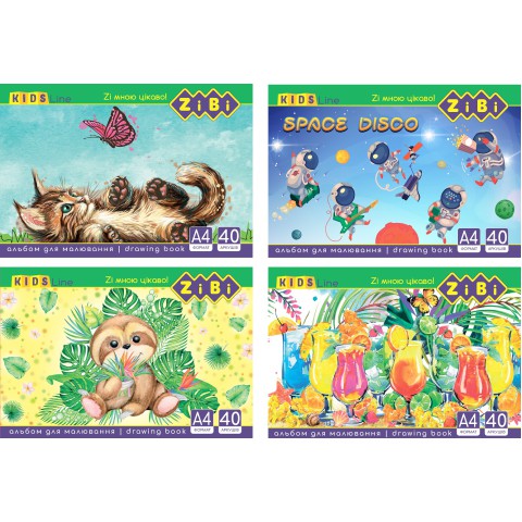 Альбом для малювання KIDS Line А4, 40 аркушів, 120 г/м², на пружині