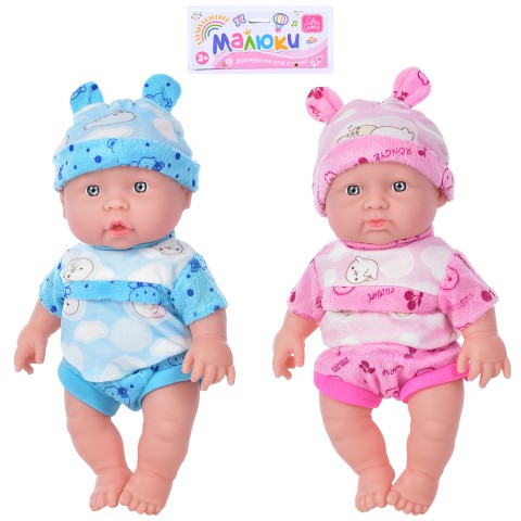 Пупс, 212-K, 24 см, звук, на батарейках (В асортименті)