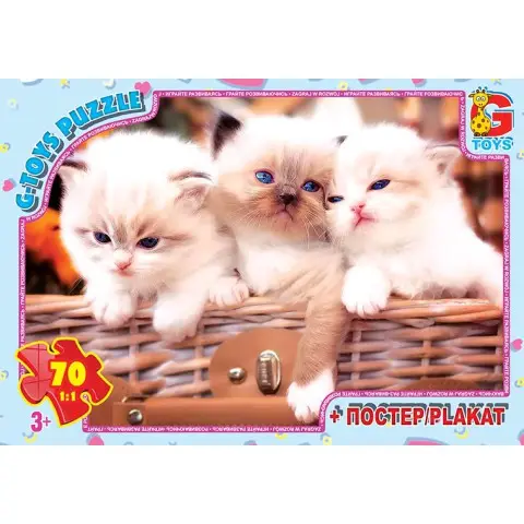 Пазли G-Toys Домашні улюбленці, 70 елементів, AN130