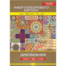 Набір кольорового картону, "дивовижний"12 арк.