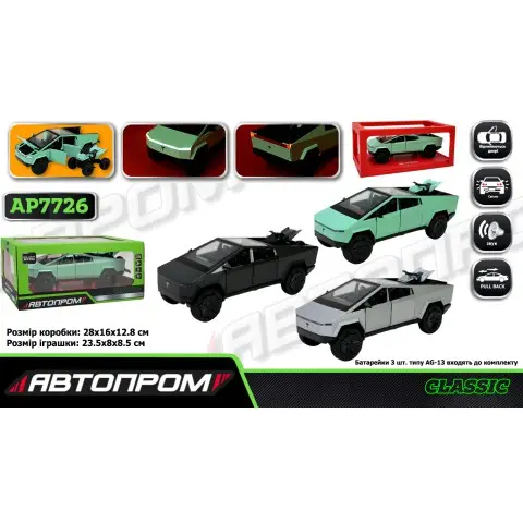 Машинка металева Tesla Pickup 1:24 АВТОПРОМ світло звук двері AP7726