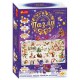 Адвент-календар Пазли 3157У