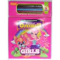 Набір для творчості Веселі олівці For Girls