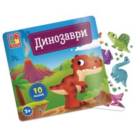 Набір для творчості з наліпками Динозаври