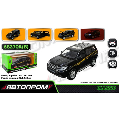 Машинка металева Land Cruiser Prado 1:24 АВТОПРОМ чорна 68270A(B)