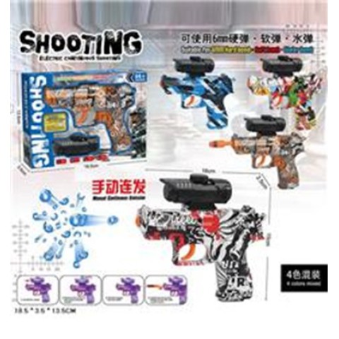 Пістолет, стріляє гелевими кулями (В асортименті)