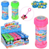 Мильні бульбашки, 50 мл, 8.5 см (В асортименті)