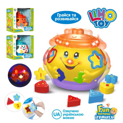 Сортер Limo Toy Веселий горщик, 0915UAYL