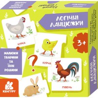 Логічні ланцюжки, Кенгуру, Малюки тварини та їхні родини (українською)