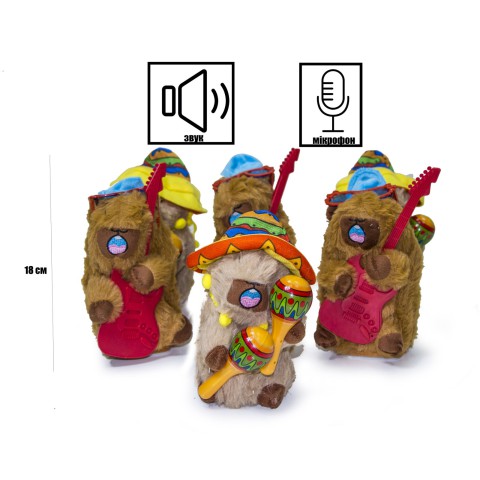 М'яка інтерактивна іграшка Капібара повторюшка