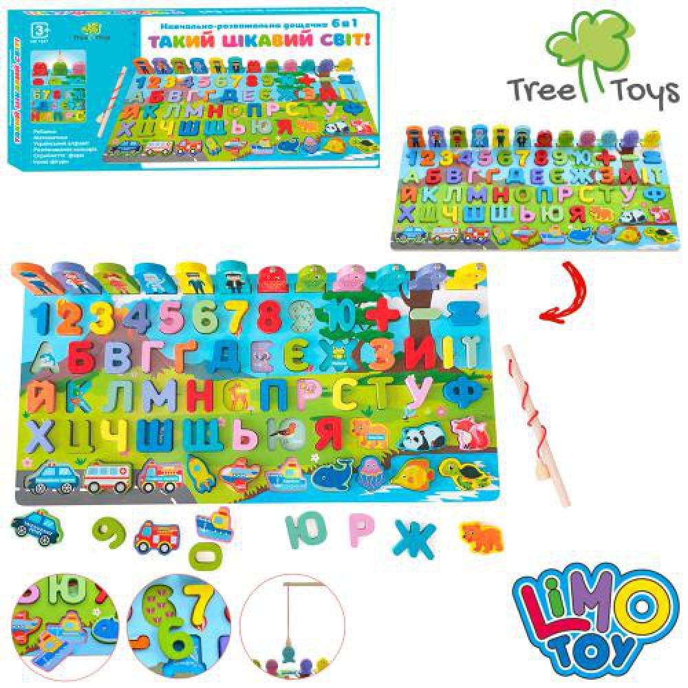 Дерев'яна іграшка Багатофункціональна дощечка 46-23-3см MD1927