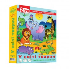 Гра 2 в 1 "у світі тварин"пазл+бродилка тм энергия+