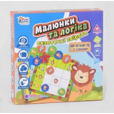 Настільна гра "малюнки та логіка екзотичні звірята" "4fun game club" укр. Мовою, в коробці