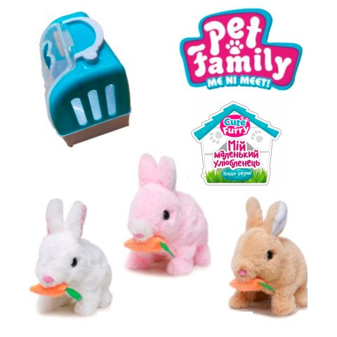 Зайчик з морквою інтерактивний Cute Furry, CH6010, 16 см, з переноскою, плюшевий, зі звуком (В асортименті)