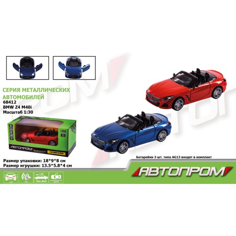Металева автомодель Автопром BMW Z4 M40i 1:30, зі звуковими та світловими ефектами, відкриваються двері