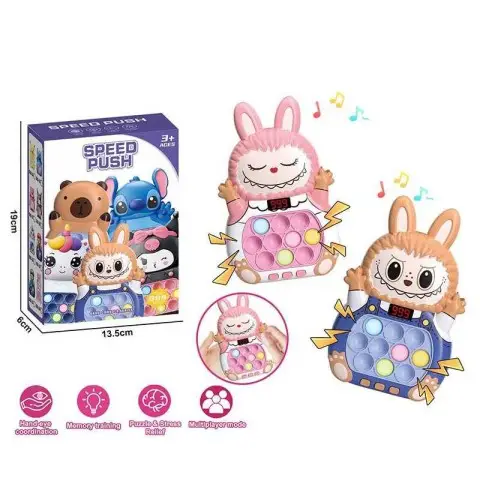 Розважальна гра LABUBU регулювання гучності підсвічування 4 режими (В асортименті) JT888-K