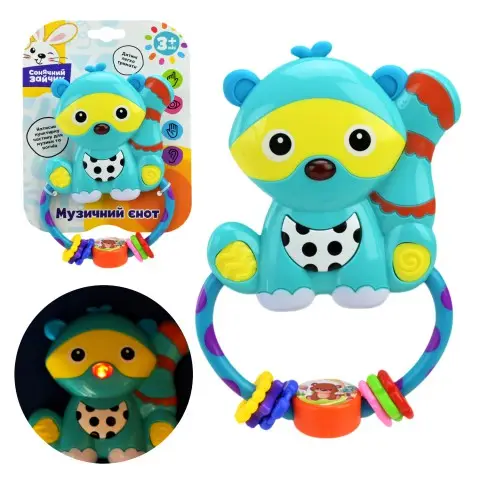 Брязкальце музичне Сонячний зайчик, дзеркало, мелодії, світлові ефекти, 17x12x2.5 см