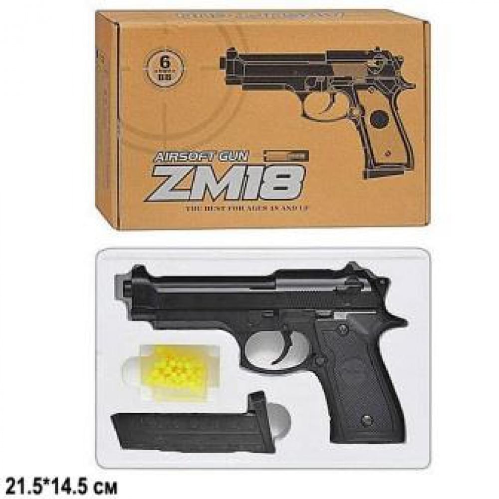 Пистолет CYMA ZM 18 с пульками