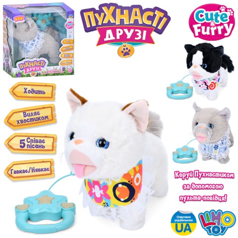 Кіт інтерактивний плюшевий, M5842IUA, 25 см, зі звуком, музика, пульт-повідець (В асортименті)