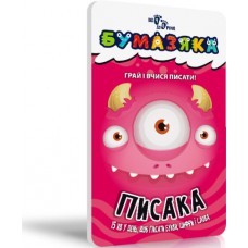 Бумазяка писака(32. 5)