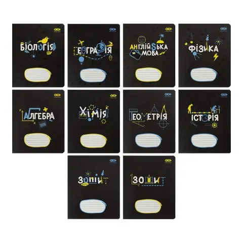 Зошити учнівські 36 аркушів клітинка KIDS LINE BLACK, 8 предметів, 10 шт. в упаковці