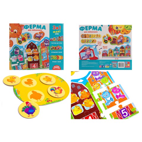 Великий розвиваючий набір 3 в 1 Ферма, VT2901-03