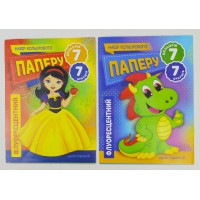 Набір паперу 2019 А4, кольоровий односторонній флуоресцентний, 7 аркушів (українською), 5 шт. в упаковці