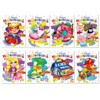 Книга Розмальовка Водна мальованка (В асортименті)