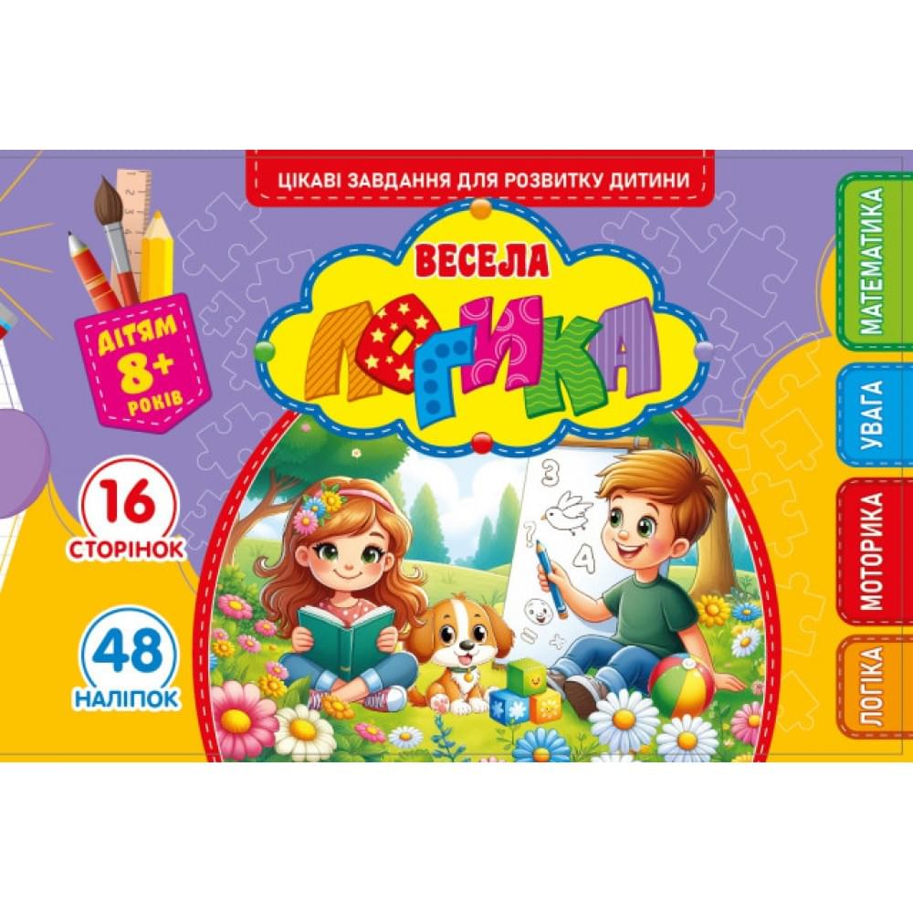 Розмальовка з аплікацією, ф.А5 (альбом.відкрив)диз.25221