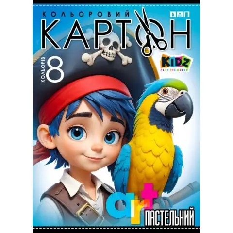 Набір картону кольорового пастельного одностороннього, А4, 8 аркушів, кольорова папка, 25143