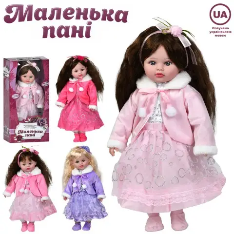 Лялька Маленька пані 45 см музика українською загадка пісня (в асортименті) M6201IUA