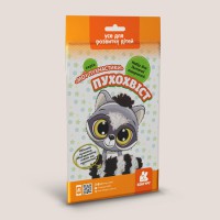 Мої пухнастики Пухохвіст КЕНГУРУ КН1383001У