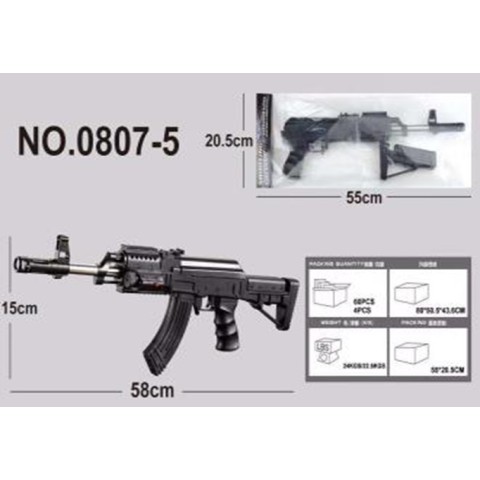 Автомат із лазерним прицілом, 50x20 см, 0807-5