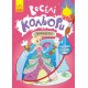 Книга КЕНГУРУ Веселі кольори, Принцеси (українською)