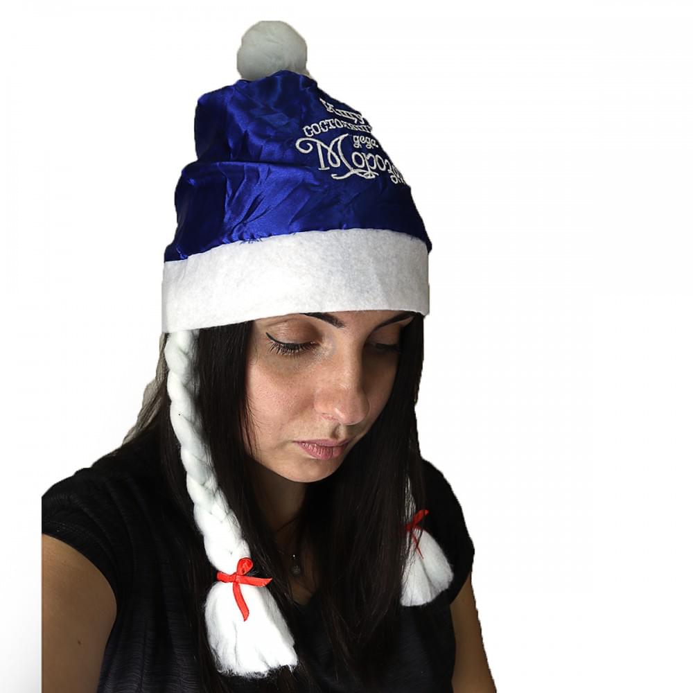 Колпак новогодн. син."Косички" //