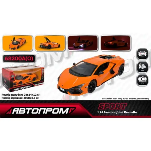 Машина металева Lamborghini Revuelto 1:24 АВТОПРОМ світло звук двері 68200A(O)