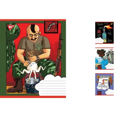 Зошити учнівські 24 аркуша клітинка. YES Not welcome, 20 шт. в упаковці