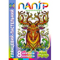 Папір односторонній глянцевий пастельний, 210x297 мм, 8 аркушів, 22109, на скобі, 2 шт. в упаковці