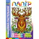 Папір односторонній глянцевий пастельний, 210x297 мм, 8 аркушів, 22109, на скобі, 2 шт. в упаковці