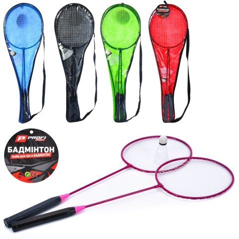 Набір для бадмінтону, 2 залізні ракетки 66 см, волан, у чохлі (В асортименті)