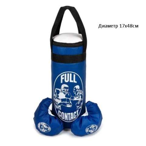 Боксерський набір середній, діаметр 17x48 см, синій, 126775