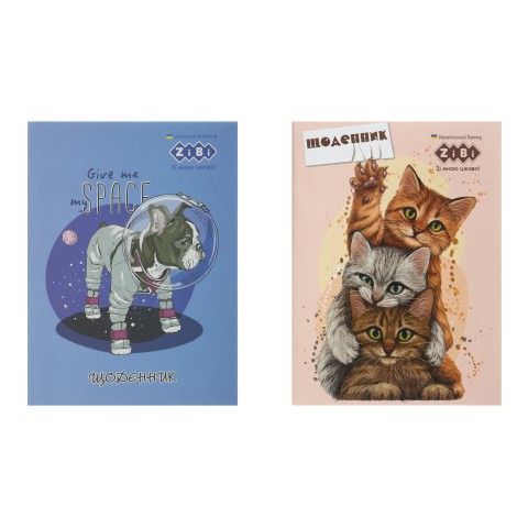Щоденник шкільний Smart Line Pets, А5, ZB.13116 (В асортименті)