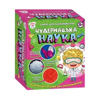 Наукова гра Чудернацька наука №4 Сюрприз, 12114117У