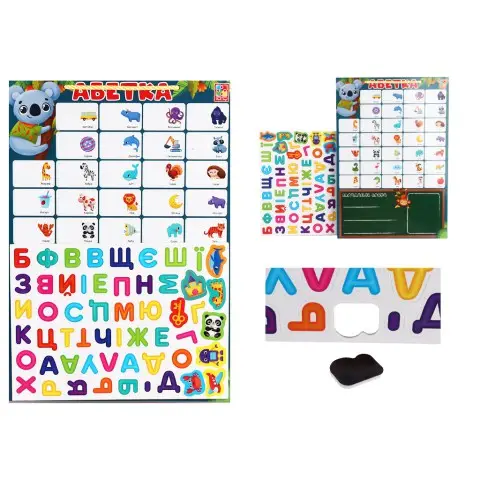 Магнітна абетка (українською)