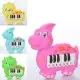 Піаніно Динозавр, 17 см, інтерактивний (В асортименті)