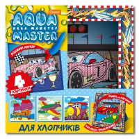 Набір для малювання водою Аква майстер хлопці