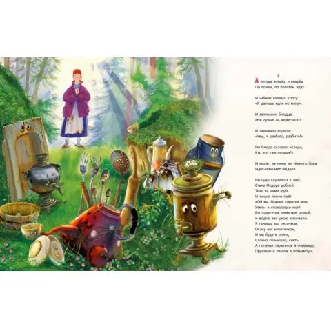 Золота колекція: Улюблені вірші, А1182009Р