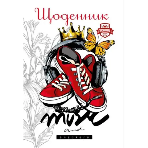 Щоденник, 55 г, скоба, 160x235 мм, 40 аркушів, CMYK, ВД-лак, 24095